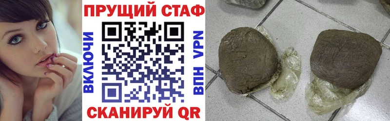 Купить наркотик Оса ГАШ  Бутират  ссылка на мегу зеркало  COCAIN  МЕФ 