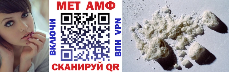 АМФЕТАМИН 98% Оса