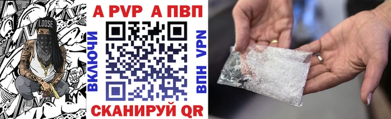 Alpha PVP мука  Оса 