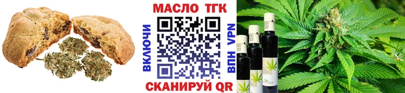 цена   Оса  Еда ТГК марихуана 