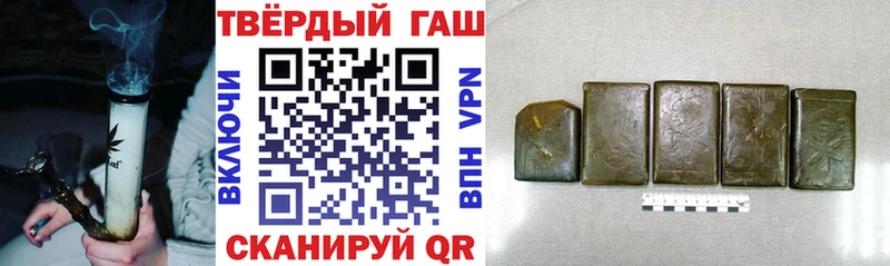 ГАШИШ Cannabis  Оса 
