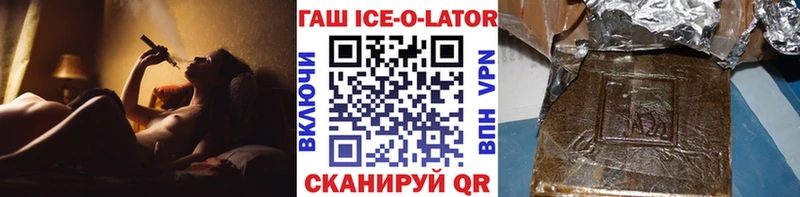 ГАШ Изолятор Оса