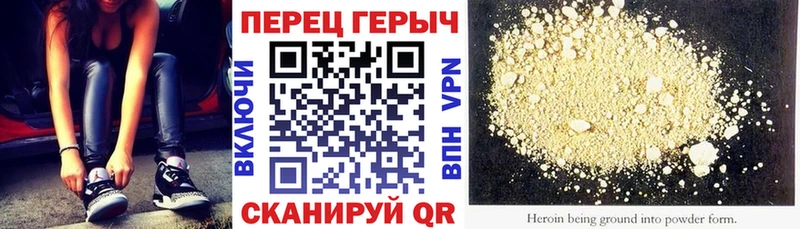 где продают Оса ГЕРОИН VHQ