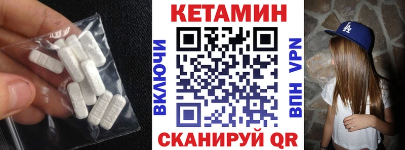 Кетамин ketamine  купить наркотик  Оса 