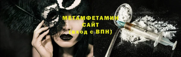 мяу мяу кристалл Кодинск