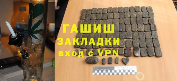 мефедрон Абдулино