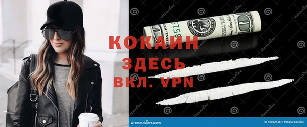 COCAINE Алзамай