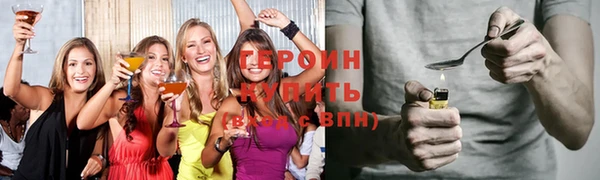 герыч Алексин