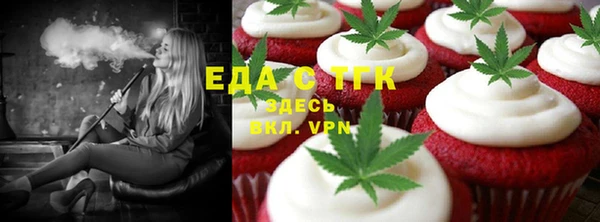 таблы Каменногорск