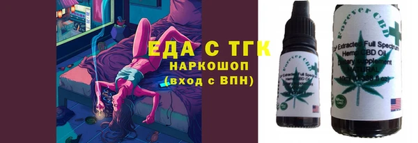 соль ск Абинск