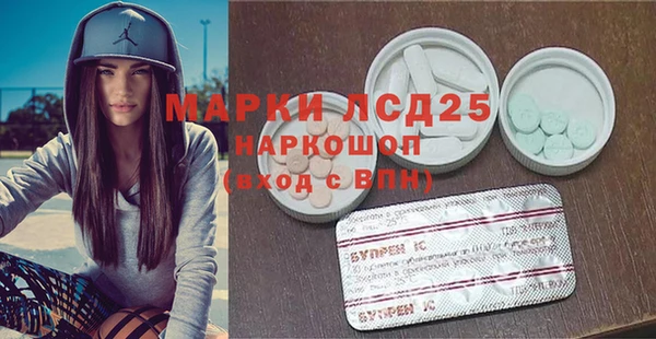 марки lsd Алексеевка