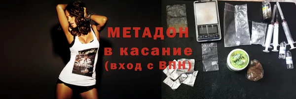 кокаин премиум Козельск