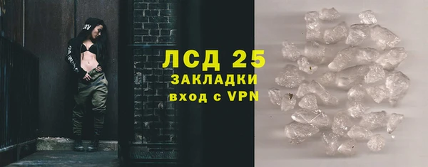 марки lsd Алексеевка