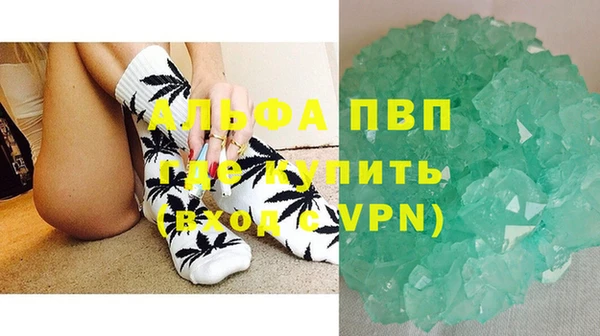 герыч Алексин
