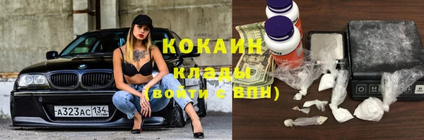 COCAINE Алзамай