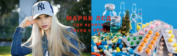 марки lsd Алексеевка
