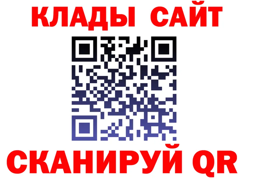 Бутират оксибутират зеркало мориарти кракен Оса