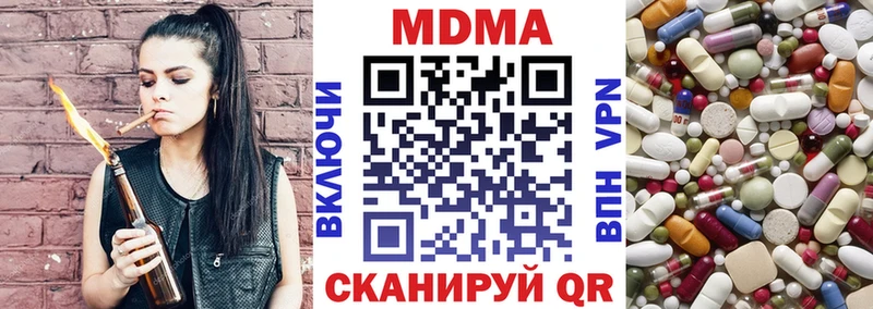 МДМА crystal  купить наркотики цена  Оса 