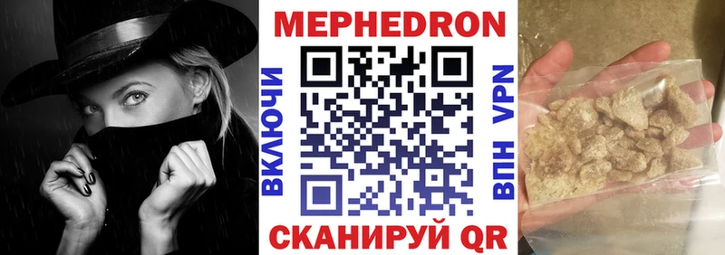 Мефедрон mephedrone купить наркотики сайты Оса