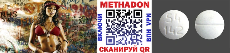 mega ссылки  хочу наркоту  Оса  Метадон мёд 