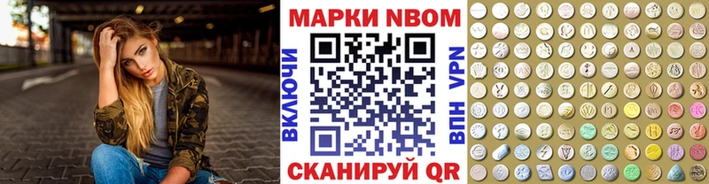 Марки N-bome 1,5мг  kraken как войти  Оса 