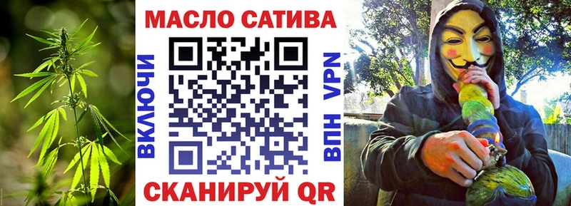 даркнет сайт  Оса  сайты даркнета наркотические препараты  Дистиллят ТГК концентрат 